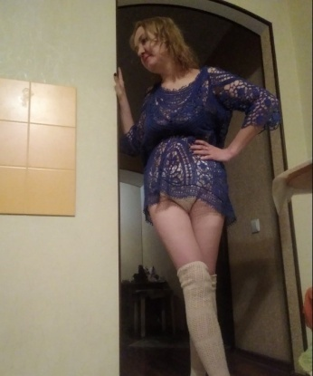 Галя